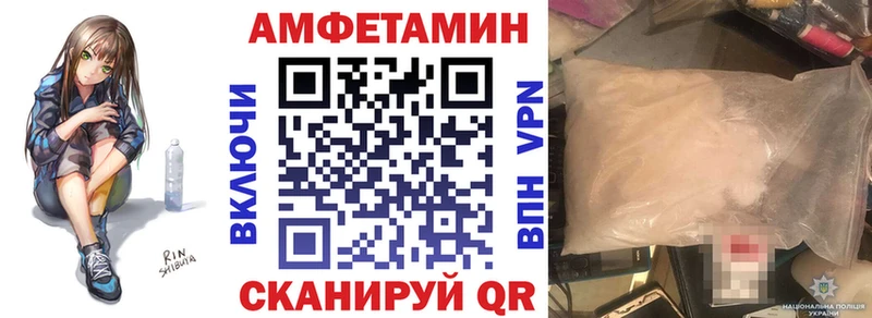 купить наркотики сайты  Полесск  АМФЕТАМИН VHQ 