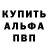 А ПВП крисы CK Andro Marco