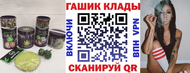 мориарти как зайти  Полесск  Еда ТГК конопля  ОМГ ОМГ как войти 