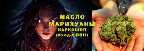 прущие крисы Богородск