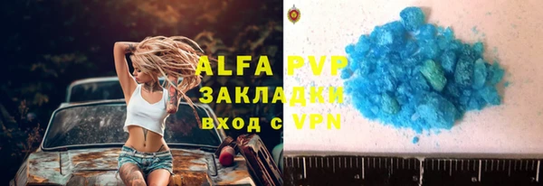 мефедрон мука Богородицк