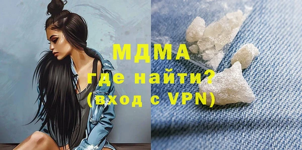 мефедрон мука Богородицк