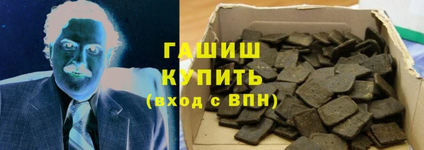 мефедрон мука Богородицк