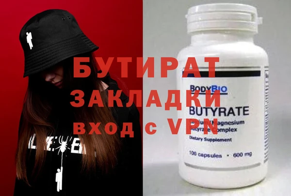 прущие крисы Богородск