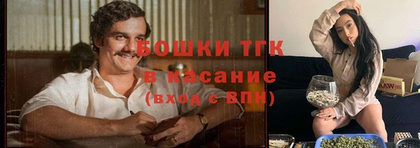 прущие крисы Богородск