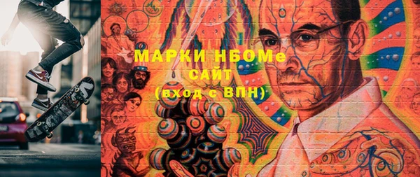 мефедрон мука Богородицк