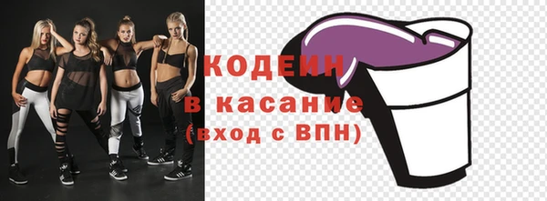 прущие крисы Богородск
