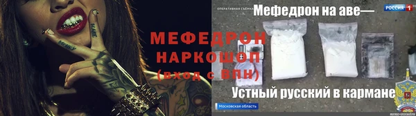 прущие крисы Богородск