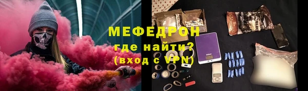 прущие крисы Богородск