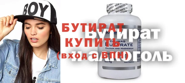 прущие крисы Богородск