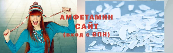 прущие крисы Богородск