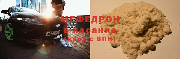 прущие крисы Богородск