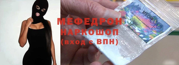 прущие крисы Богородск