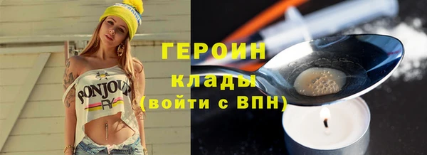 мефедрон мука Богородицк
