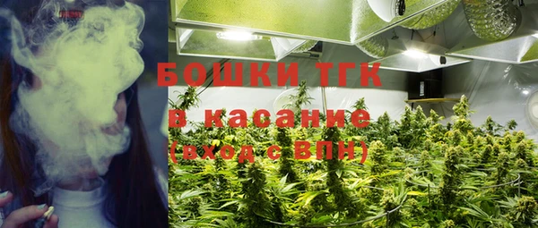 мефедрон мука Богородицк
