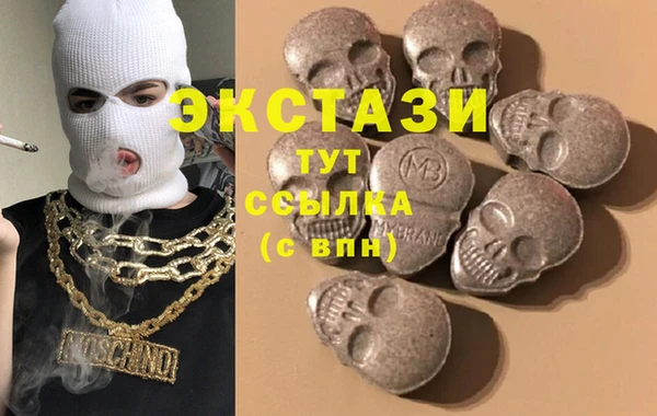 мефедрон мука Богородицк