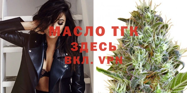 мефедрон мука Богородицк