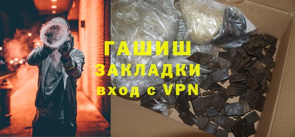 мефедрон мука Богородицк