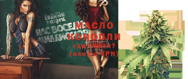 мефедрон мука Богородицк