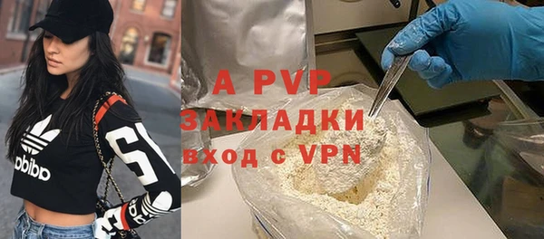 мефедрон мука Богородицк