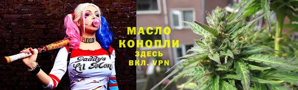 мефедрон мука Богородицк