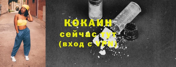 прущие крисы Богородск