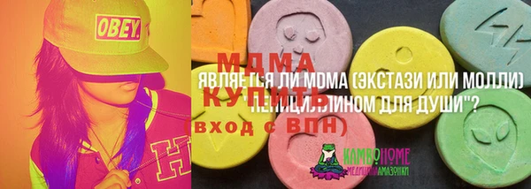 прущие крисы Богородск
