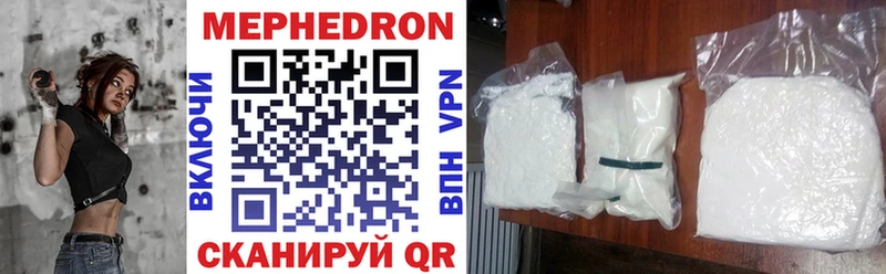 купить наркоту  Полесск  OMG ТОР  МЕФ кристаллы 