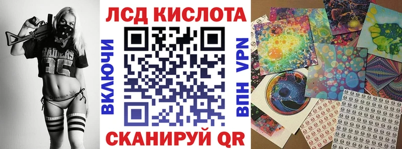kraken зеркало Полесск Наркотические марки 1,5мг