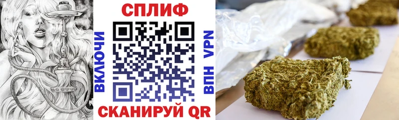 Канабис LSD WEED  Полесск 